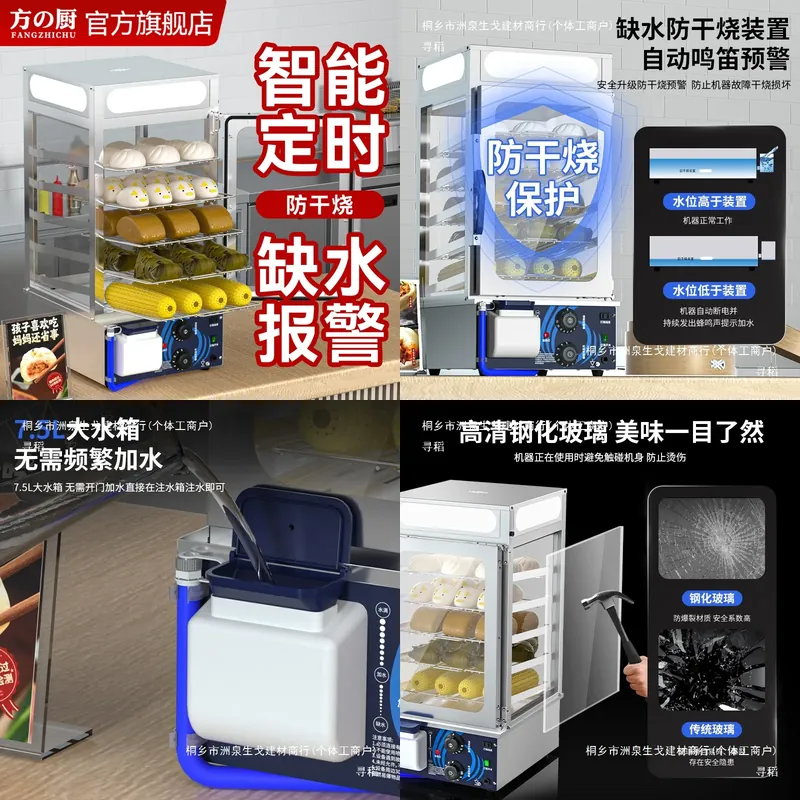 Commercial Steamer Cabinet - Lemari Pengukus Dapur Fang, Pengukus Komersial,