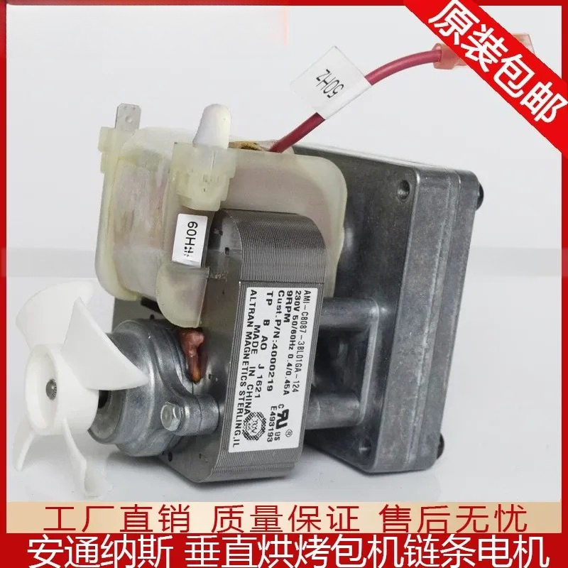 Commercial Kitchen Appliance Repair - Pengganti Motor Antunes Roundup Toaster B3715UI-095