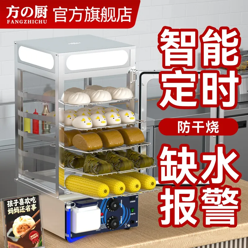 Lemari Pengukus Dapur Fang, Pe - Commercial Steamer Cabinet ulasan dan harga
