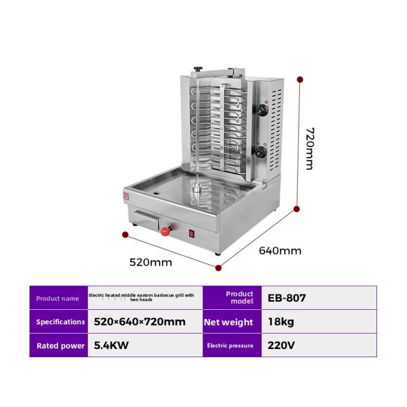 Mesin Kebab Ayam Shawarma Kome - Kebab Shawarma Machine ulasan dan harga