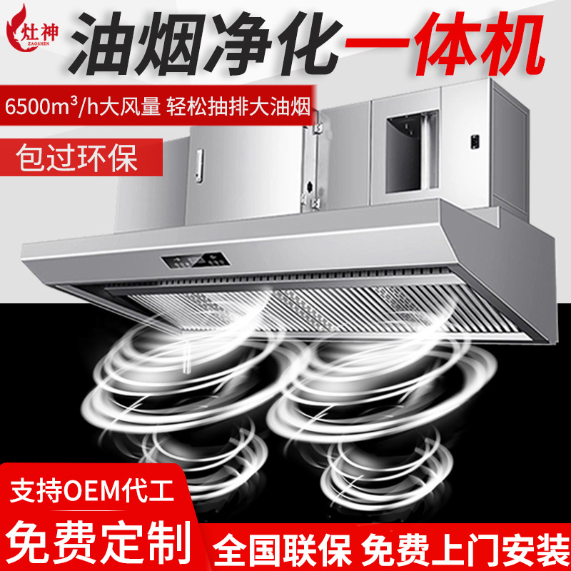 Penghisap asap dapur komersial - Commercial Kitchen Hoods ulasan dan harga