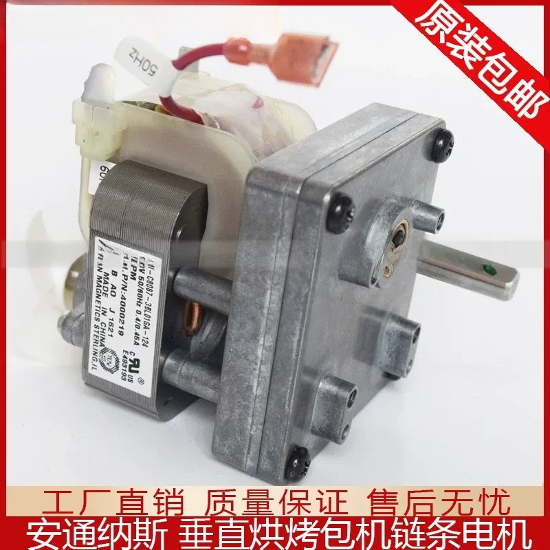 Pengganti Motor Antunes Roundu - Commercial Kitchen Appliance Repair ulasan dan harga