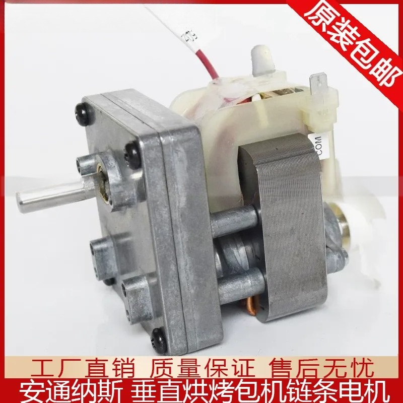 Pengganti Motor Antunes Roundu - Commercial Kitchen Appliance Repair ulasan dan harga