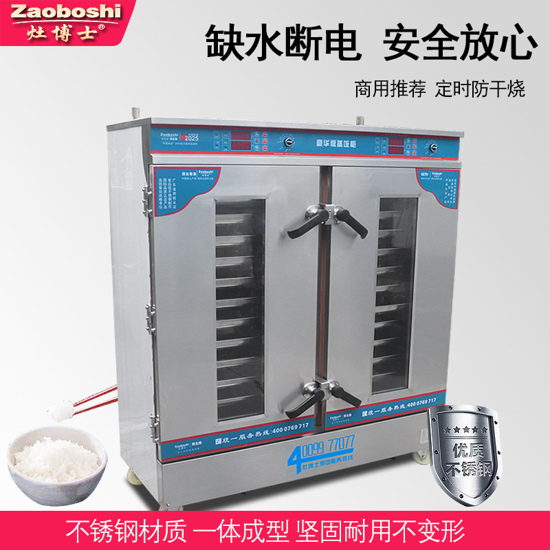 Kabinet Pengukus Roti 24 Loyan - Commercial Steamer Cabinet ulasan dan harga